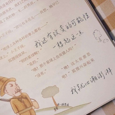 汉阴福瑞交流群